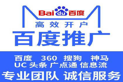 案例分析：信息流广告公司在移动时代的机遇与挑战