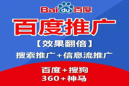 案例解析：SEM账户托管优化策略